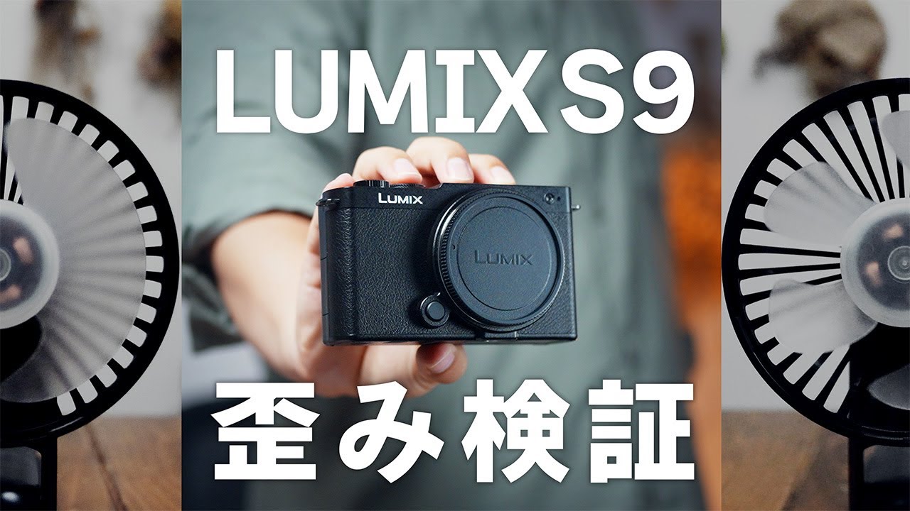 No bias] Comparison of 