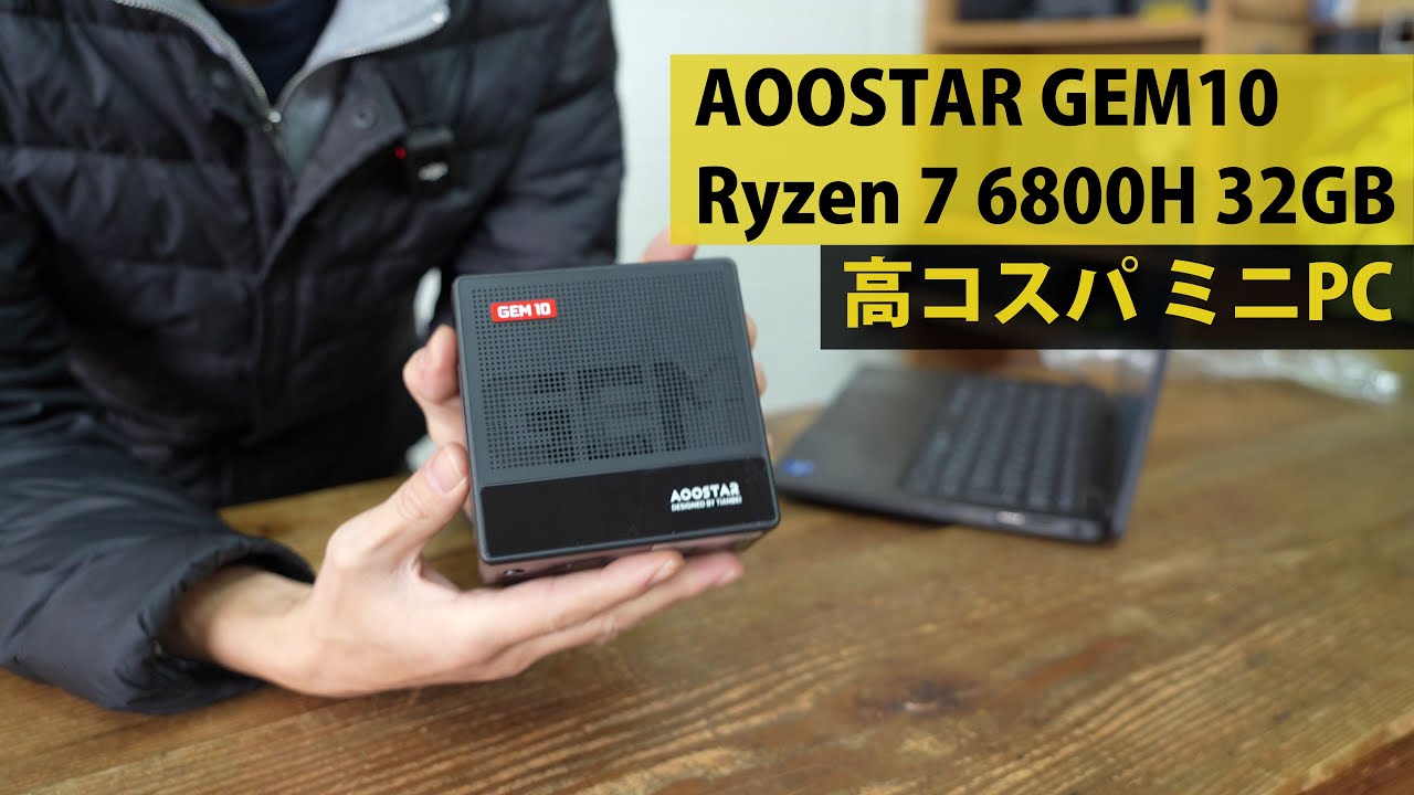Is it too cheap? AOOSTAR GEM10 Mini PC Ryzen 7 6800H 32GB Review