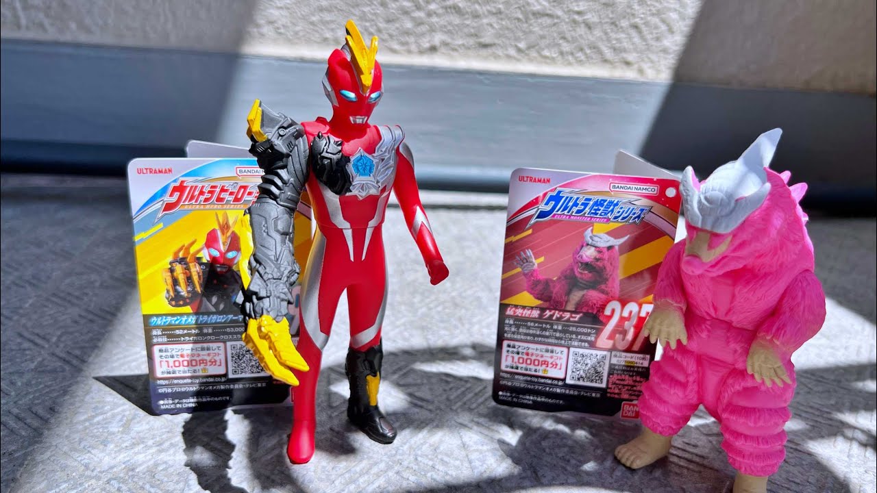 Understated Live Feeling] Ultraman Omega Trigallon Armor Soft