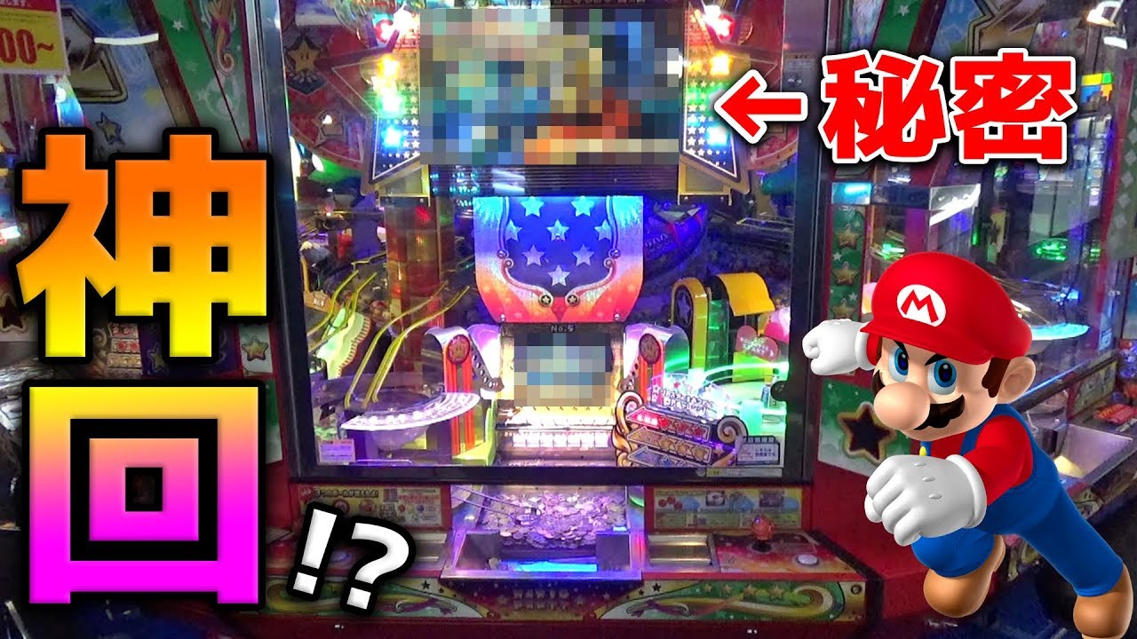 ◇マリコロ2でJPダブルアップ成功させる地獄企画◇ - YouTube