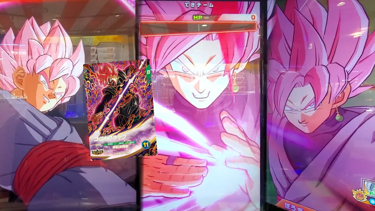 DBSDV 8弾) SDV8-029 GDR ゴクウブラック 新必殺技 神裂演舞斬 / SDV8