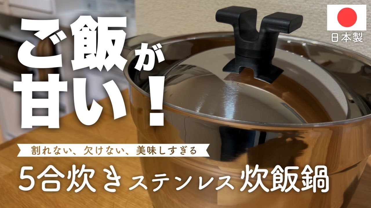 5-cup rice cooker] You won't be able to stop eating the rice