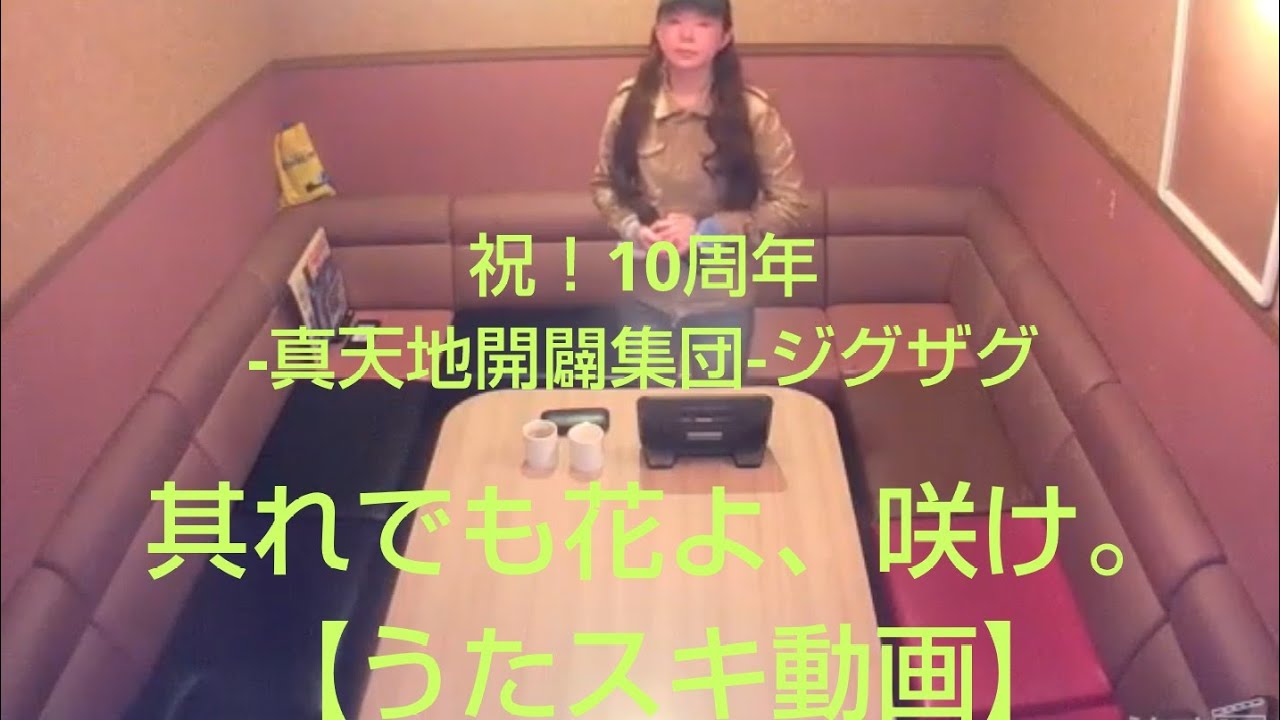 悪いのはバンドマン (LIVE.ver) - YouTube