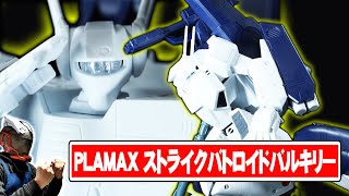 PLAMAX PX16 1/72 VF-1S Strike Battroid Valkyrie (Hikaru Ichijo