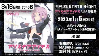 ZUNTATA OFFICIAL SITE 