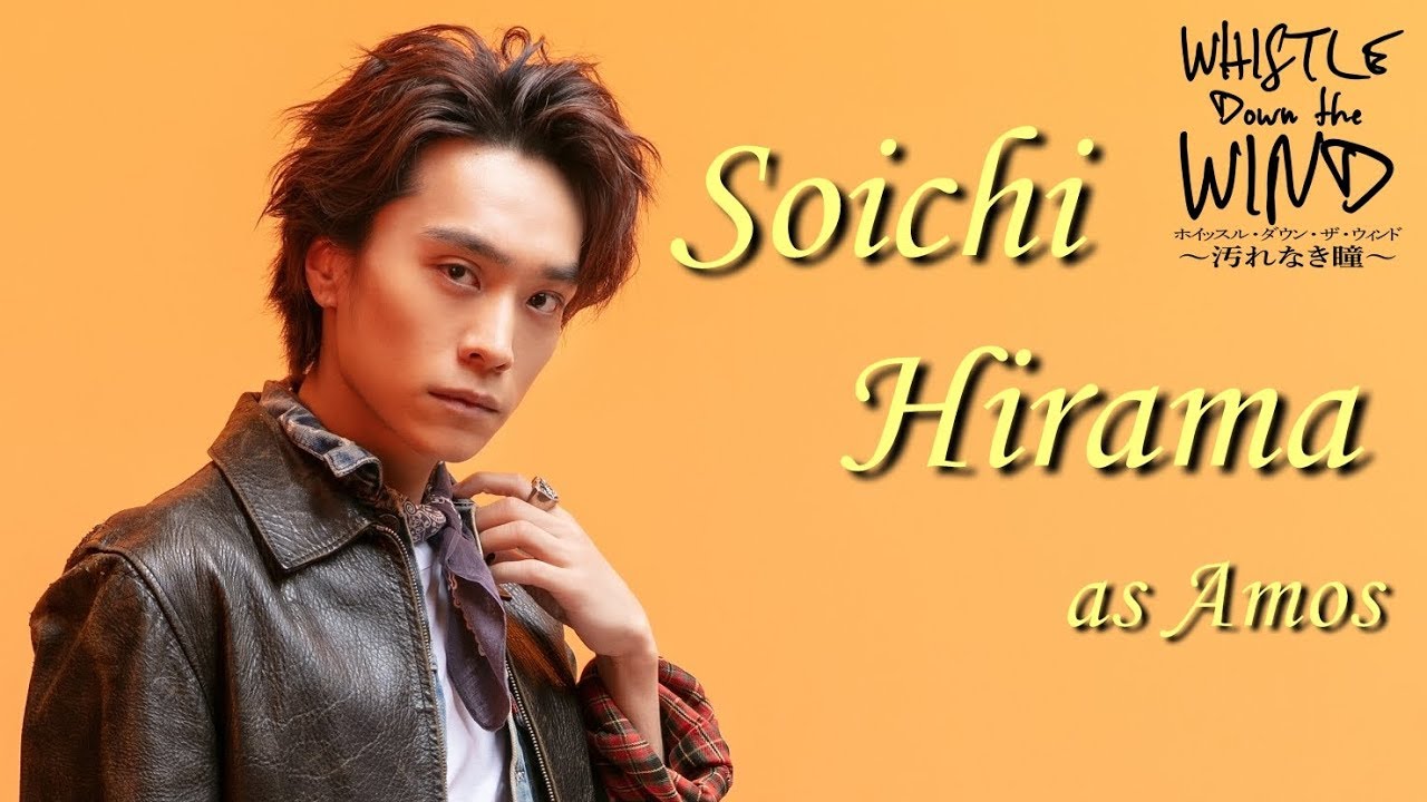 MOVIE | ホイッスル・ダウン・ザ・ウィンド ～汚れなき瞳～ 2020年3月