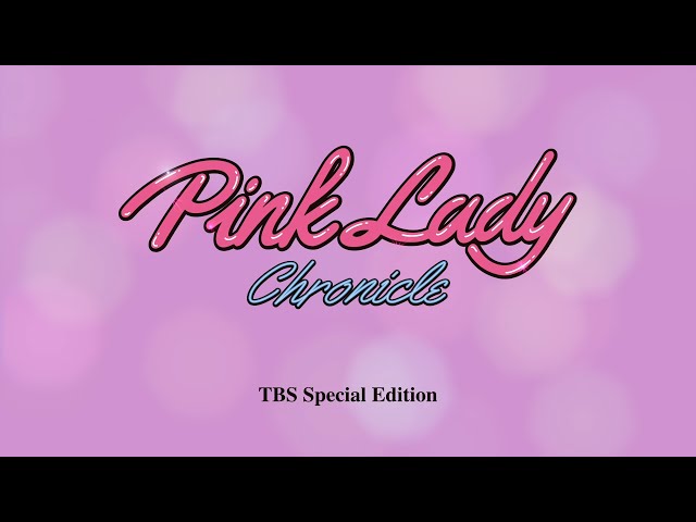 ピンク・レディー『Pink Lady Chronicle TBS Special Edition』6枚組