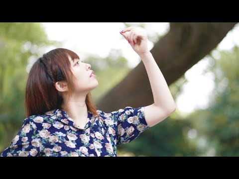 Kaoru Amane (沢尻エリカ) - タイヨウのうた（歌：愛原まな / Cover by