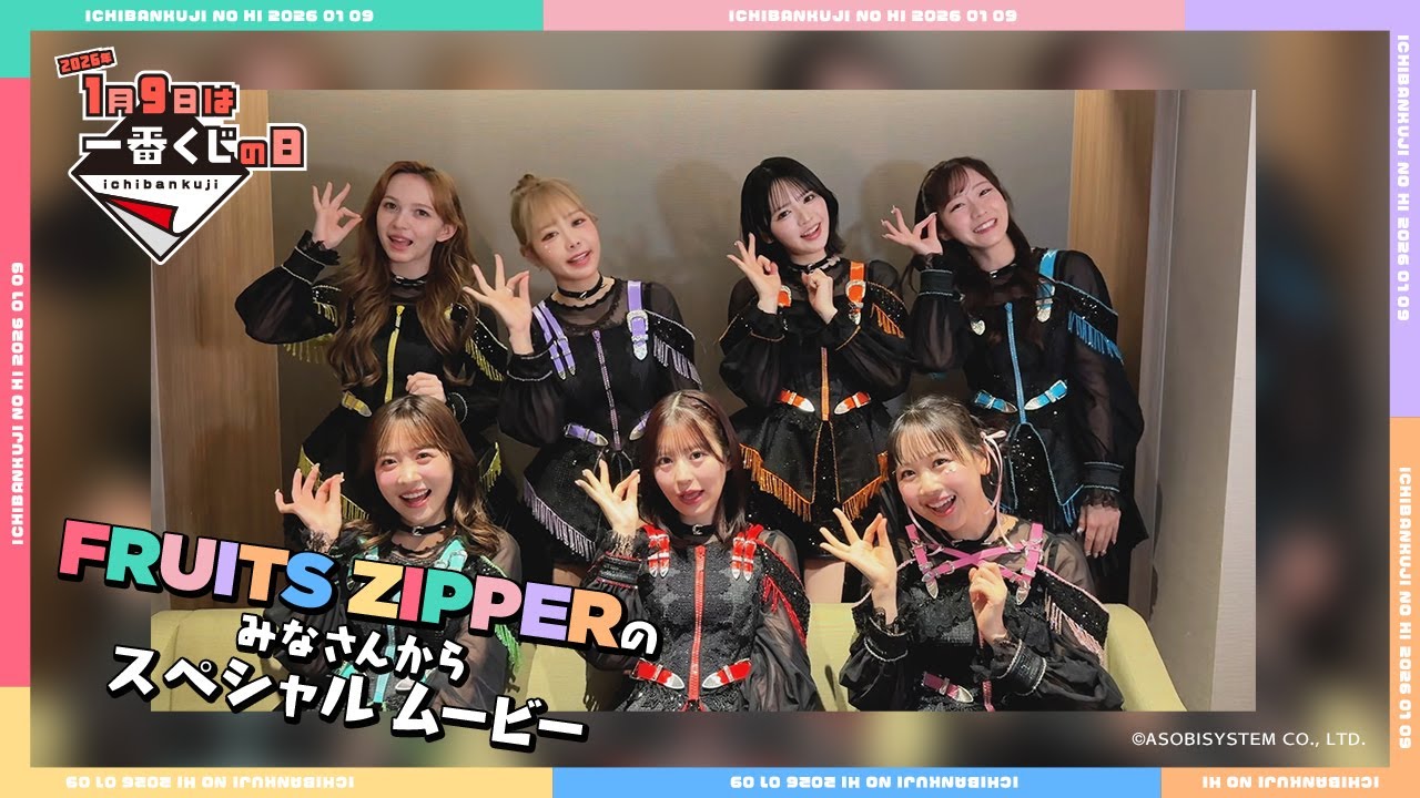 一番くじグッズ 約400点まとめ売り ブロッコリートレカアイテムくじが