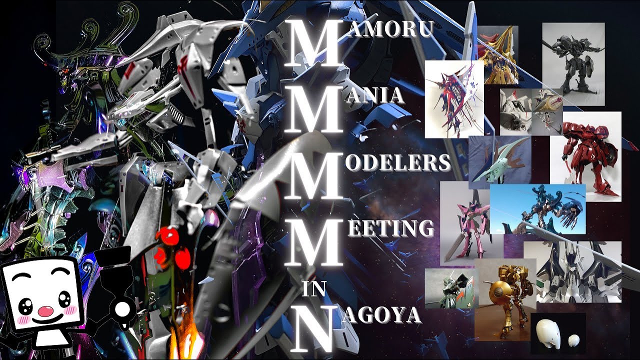永野護ファン必見】MAMORU MANIA MODELERS MEETING IN NAGOYAに突撃