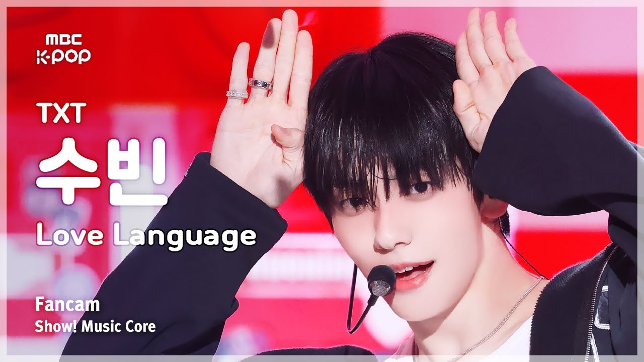 음중직캠] スビン TXT line music Love Language トレカ TXT SOOBIN