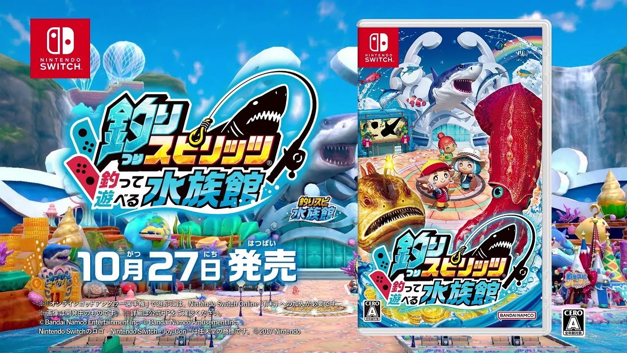 Nintendo Switch「釣りスピリッツ 釣って遊べる水族館」約4分でゲーム