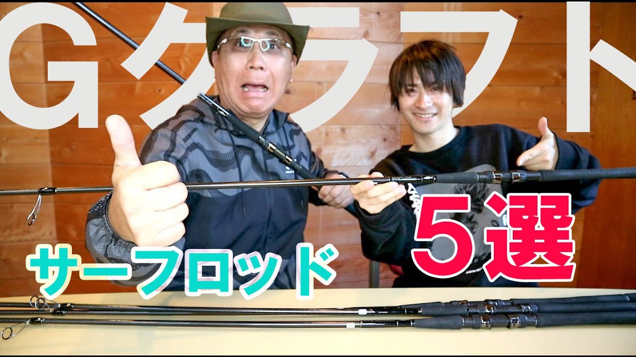 MID STREAM Openriver ZENDORI Special MSS-1062-TR