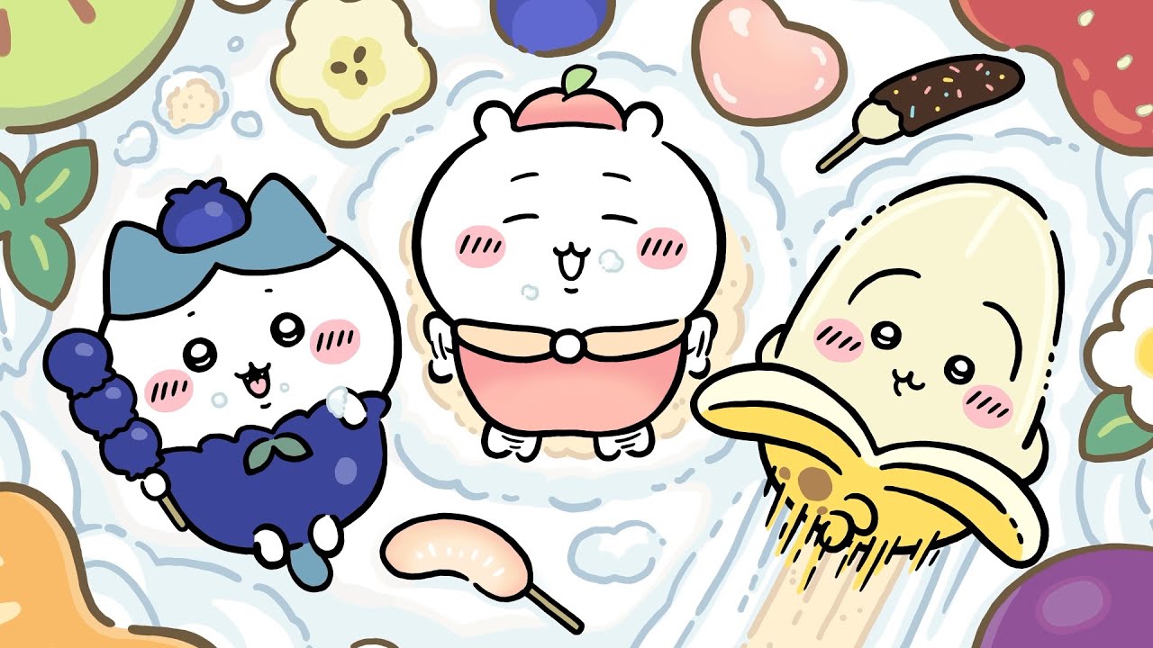 ちいかわぽけっと』新テーマ「フルーツ」紹介動画 - YouTube