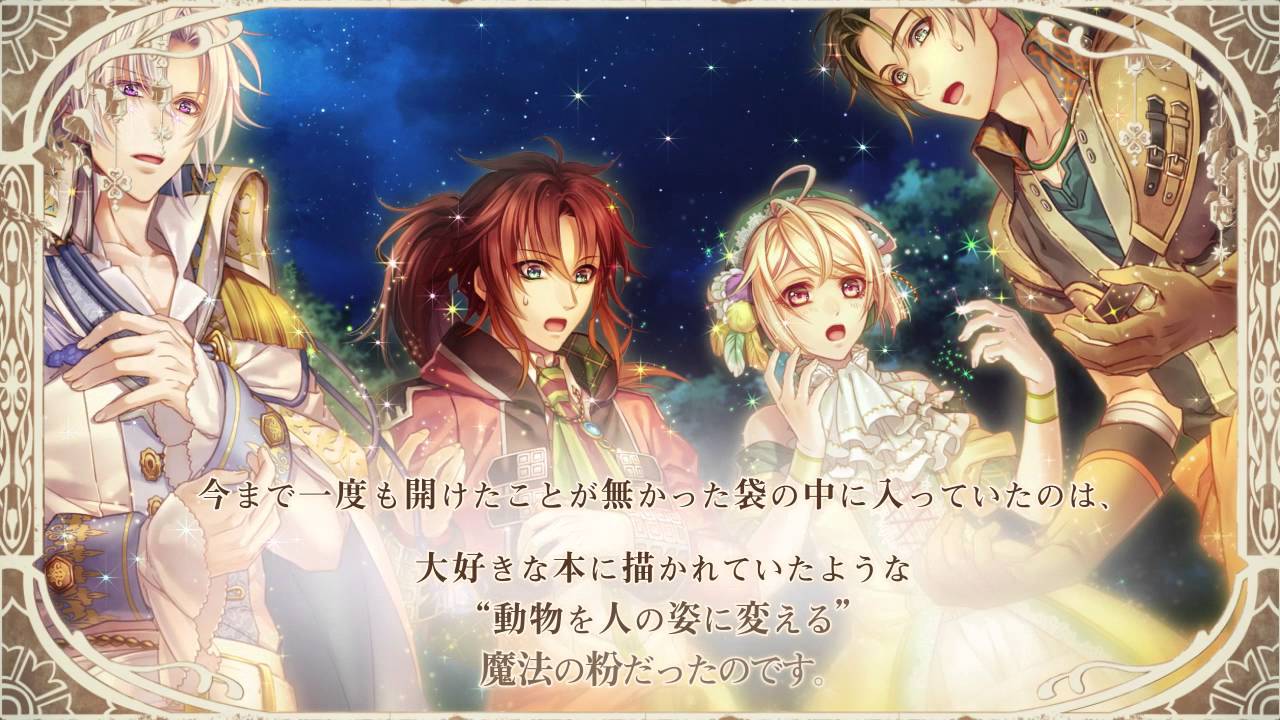 PS Vita「猛獣たちとお姫様」 プロモーションムービー - YouTube