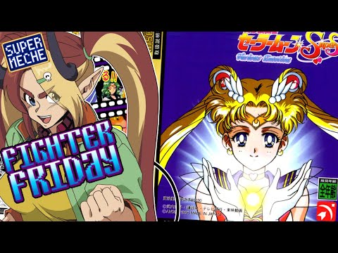 Sailor Moon SuperS: Various Emotion 美少女戦士セーラームーンS