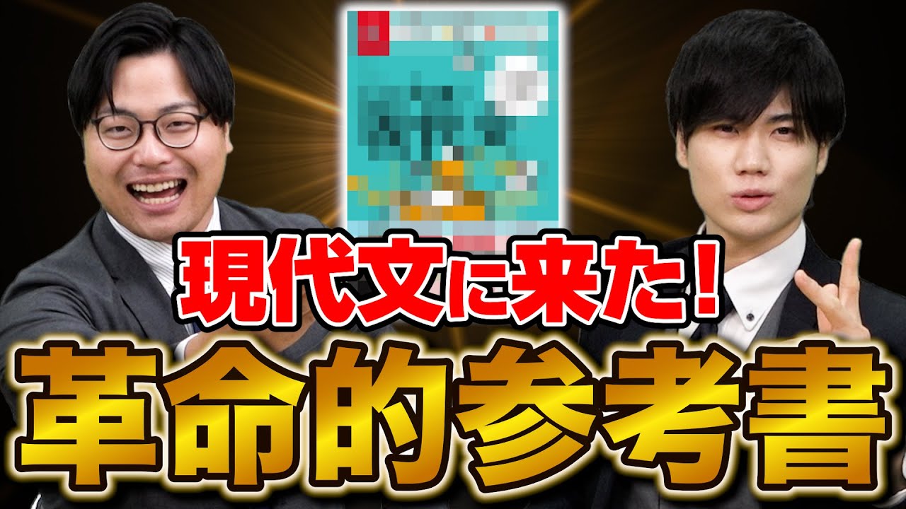 It's finally here!] Introducing a new reference book for those who