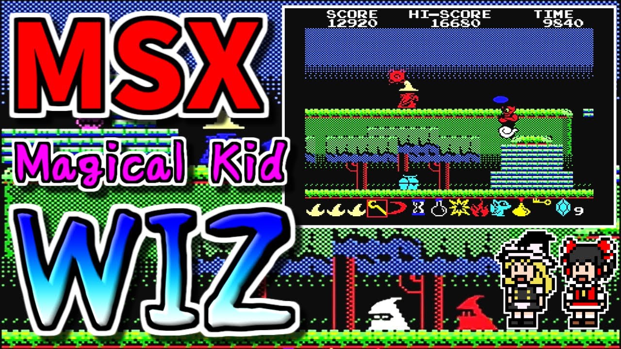 ゆっくりゲーム雑談】 MSX Magical Kid WIZ 魔法使いウィズ ネット購入