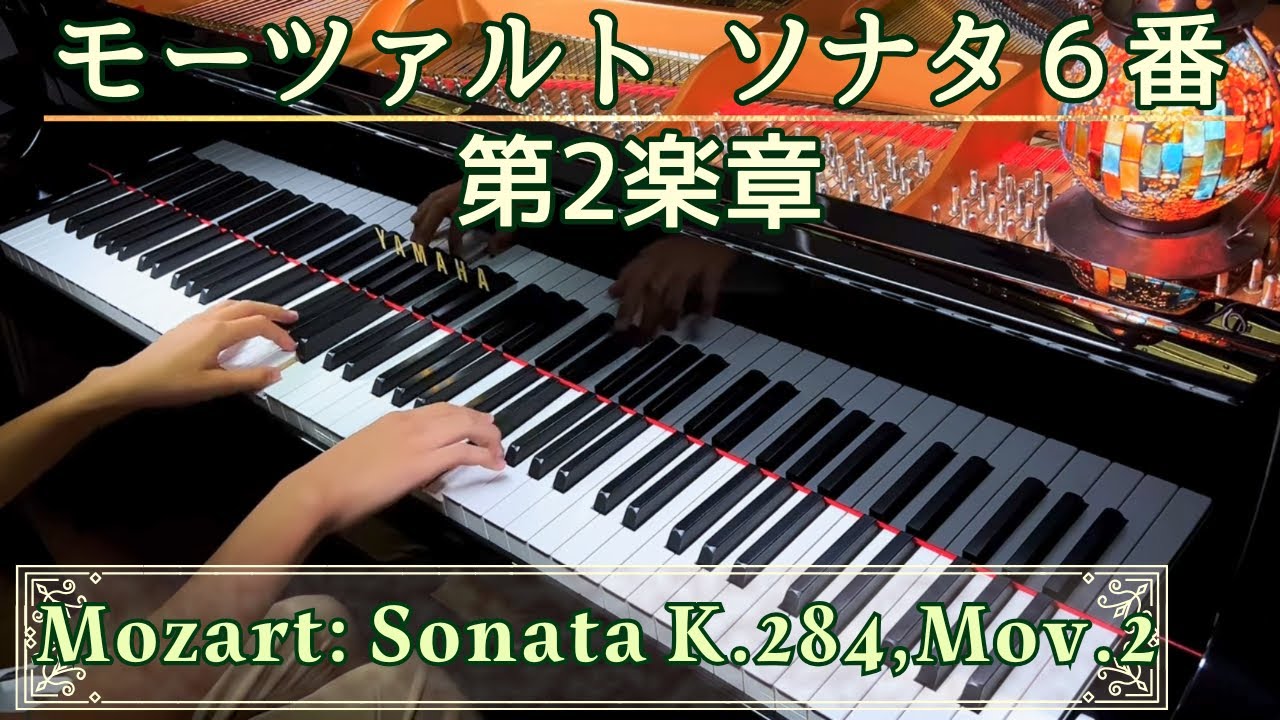 Mozart: Piano Sonata No. 6 in D major, K. 284 Mov. 1 - YouTube