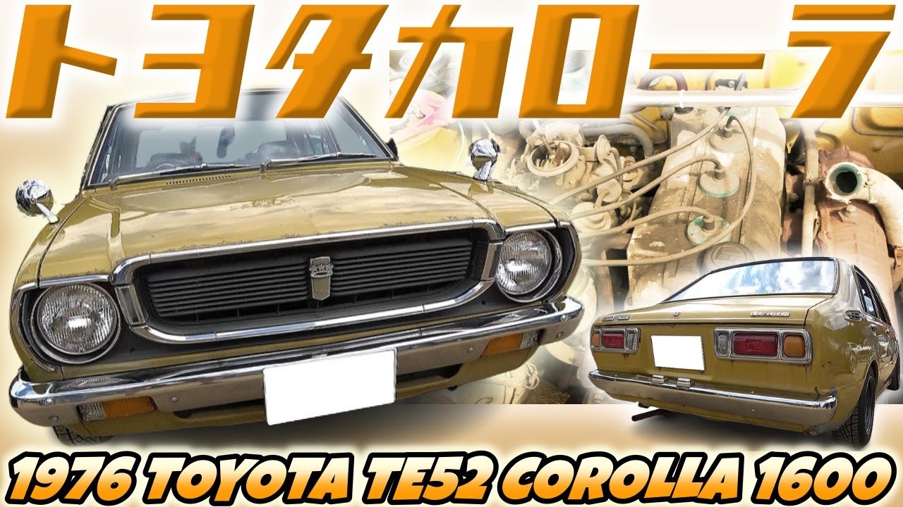 Very rare third generation Corolla [1976 TOYOTA TE52 COROLLA 1600