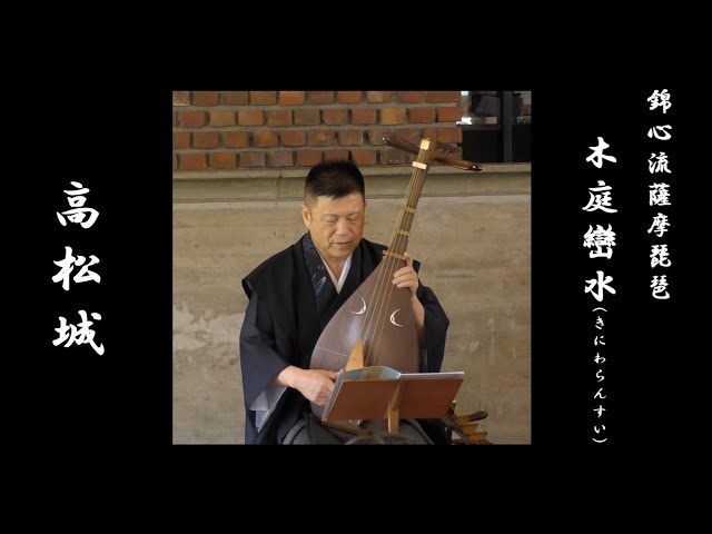 超弩級！ 100年前の『薩摩琵琶 弾法図解 錦心流』 大正15年(1926年