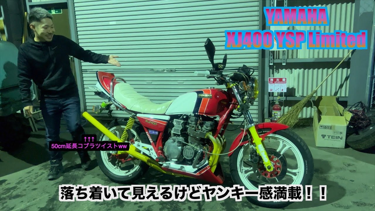 大人だけどヤンチャなXJ YSP Limited限定車！！ - YouTube