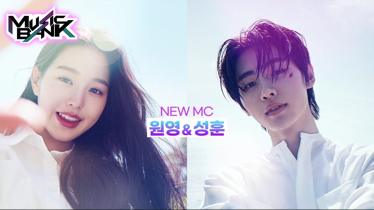 EN-】ソンフン・MUSIC BANK♥️第37代MCとして初登場♥️ | セシルの気持ち