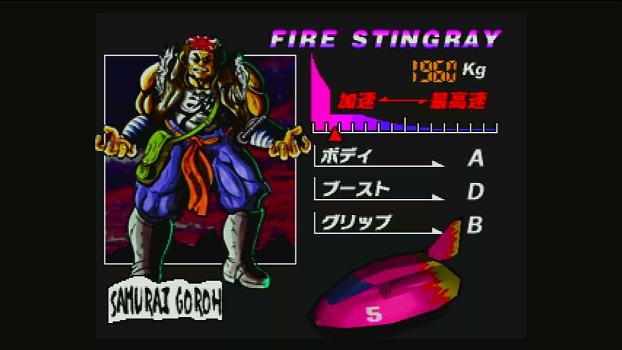 F-ZERO X】サムライゴローのファイアスティングレーでデスレースを