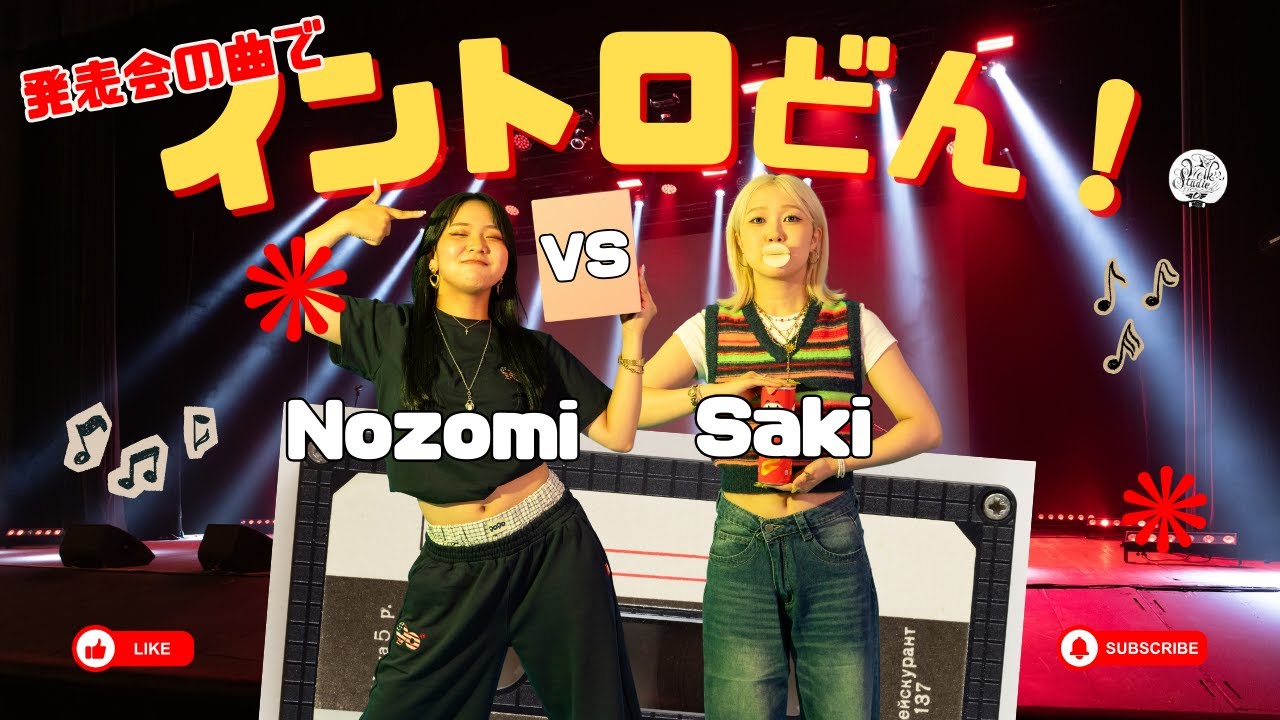 WORK STUDIO TV vol.380【イントロどん！の回】 - YouTube