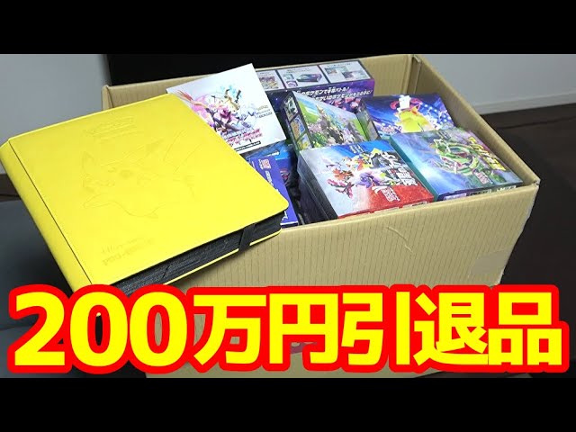 Pokemon Cards] I was shocked to see the amazing retired Pokemon