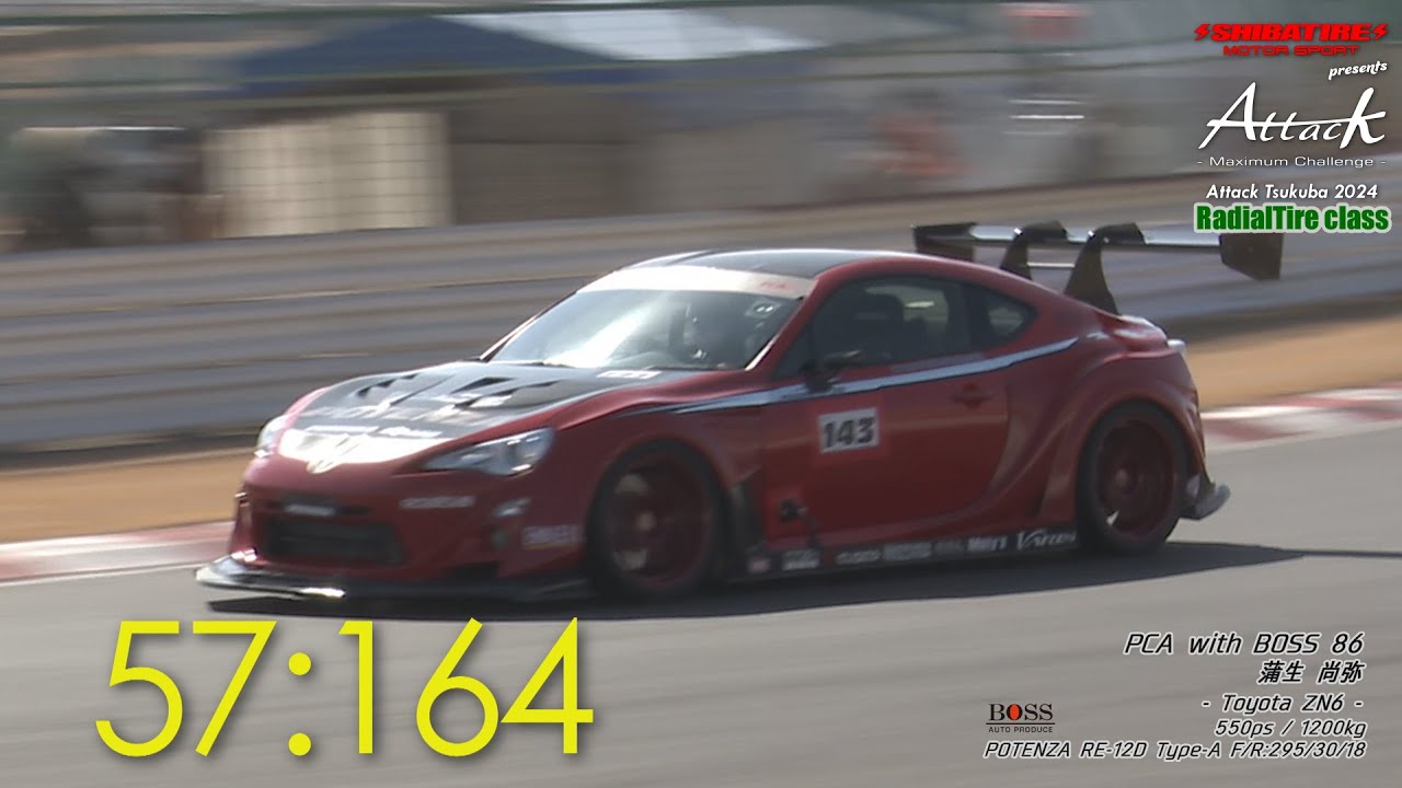 Shibatire presents Attack Tsukuba 2024 ：PCA with BOSS 86/蒲生