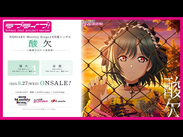 ラブライブ カードゲーム 津島善子 サイン LLE ラブカ ラブライブ