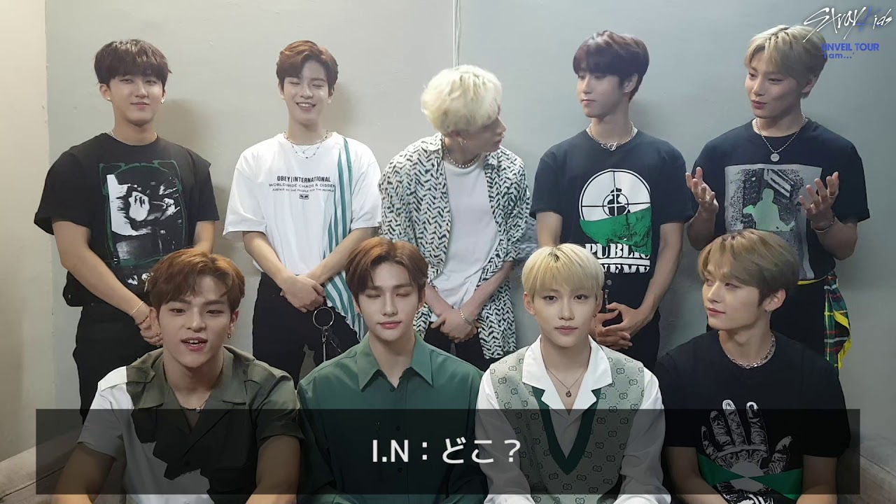 Stray Kids UNVEIL TOUR 'I am' in JAPANに向けてメンバーから