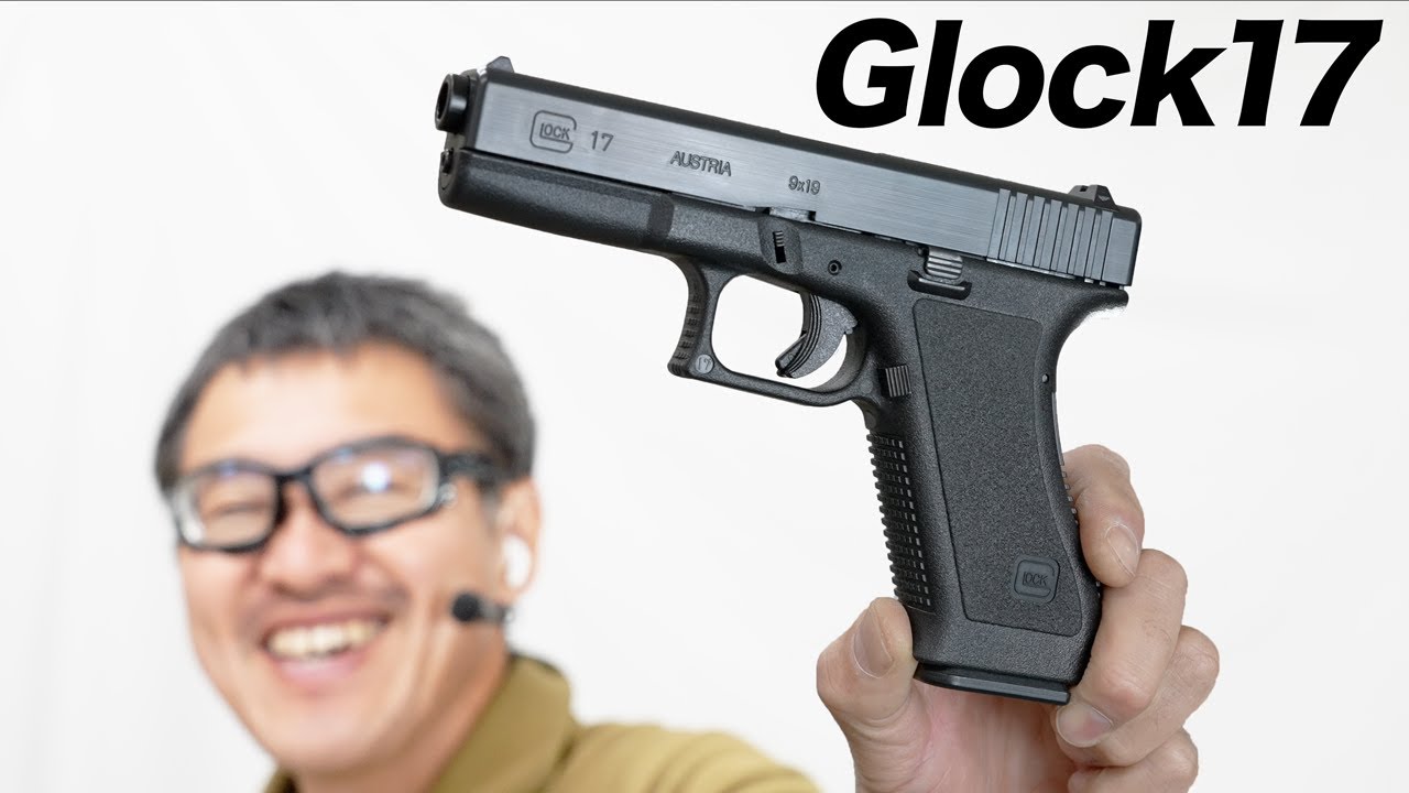 MGC Glock17 マルイG17Gen5と比較 エアガンレビュー - YouTube