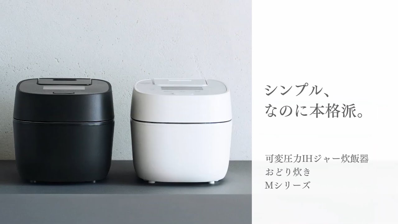 概要 可変圧力IHジャー炊飯器 SR-M10B | 炊飯器 | Panasonic