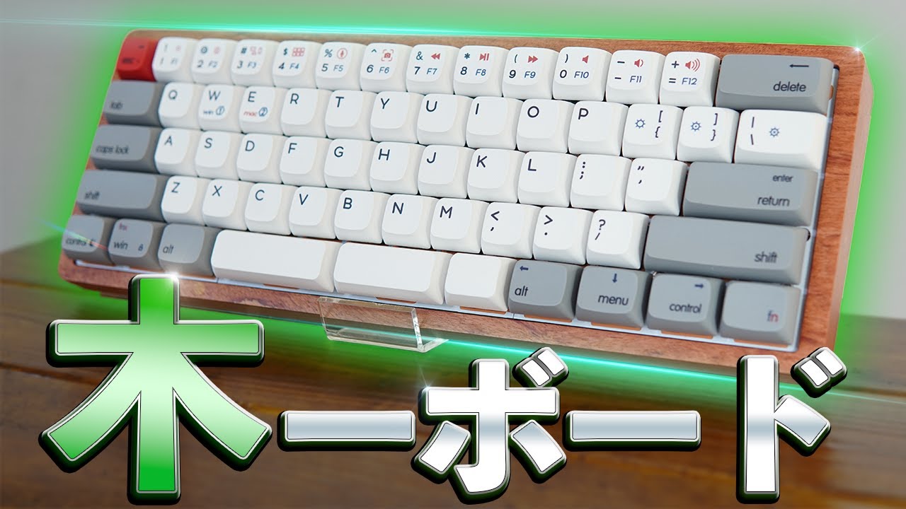 The keyboard made from solid wood has a very satisfying keystroke