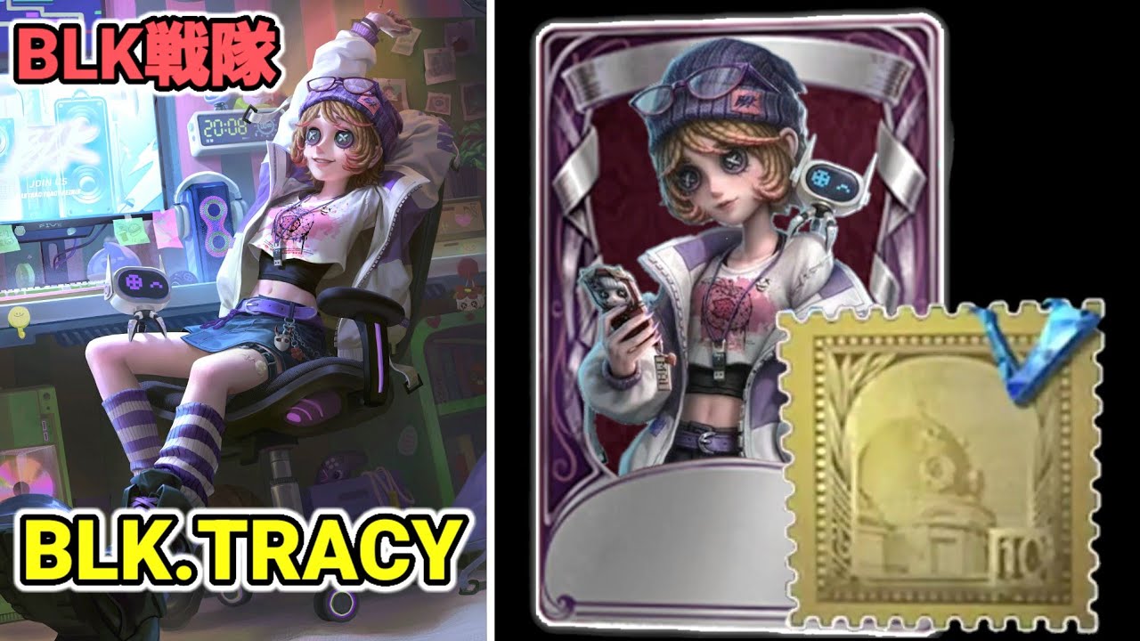 BLK戦隊】機械技師SSR衣装『BLK.TRACY』が2025年9月10日よりショップ