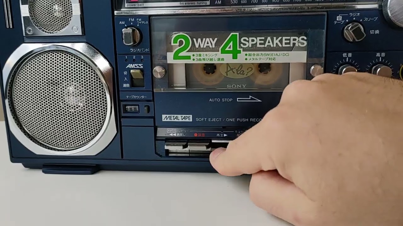 Sanyo MR-V8 - YouTube