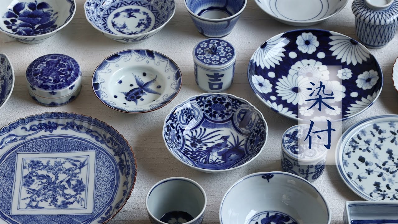 染付｜暮らしのうつわ 花田 和食器 通販