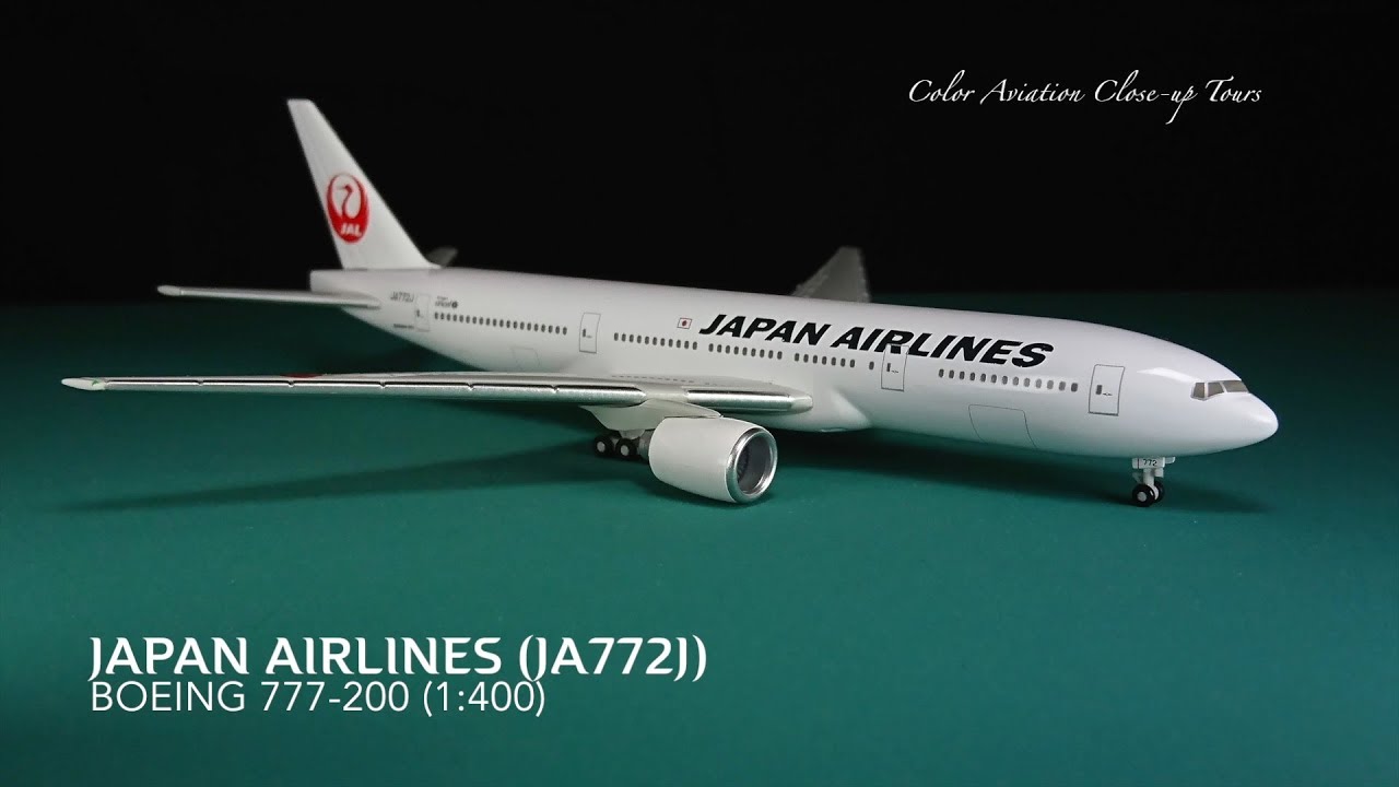 レア品 JAL B777-200ER JA711J 1/400】 レア品 JAL B777-200ER JA711J
