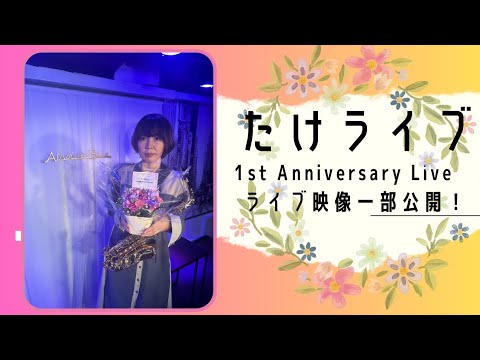 たけちゃん - YouTube