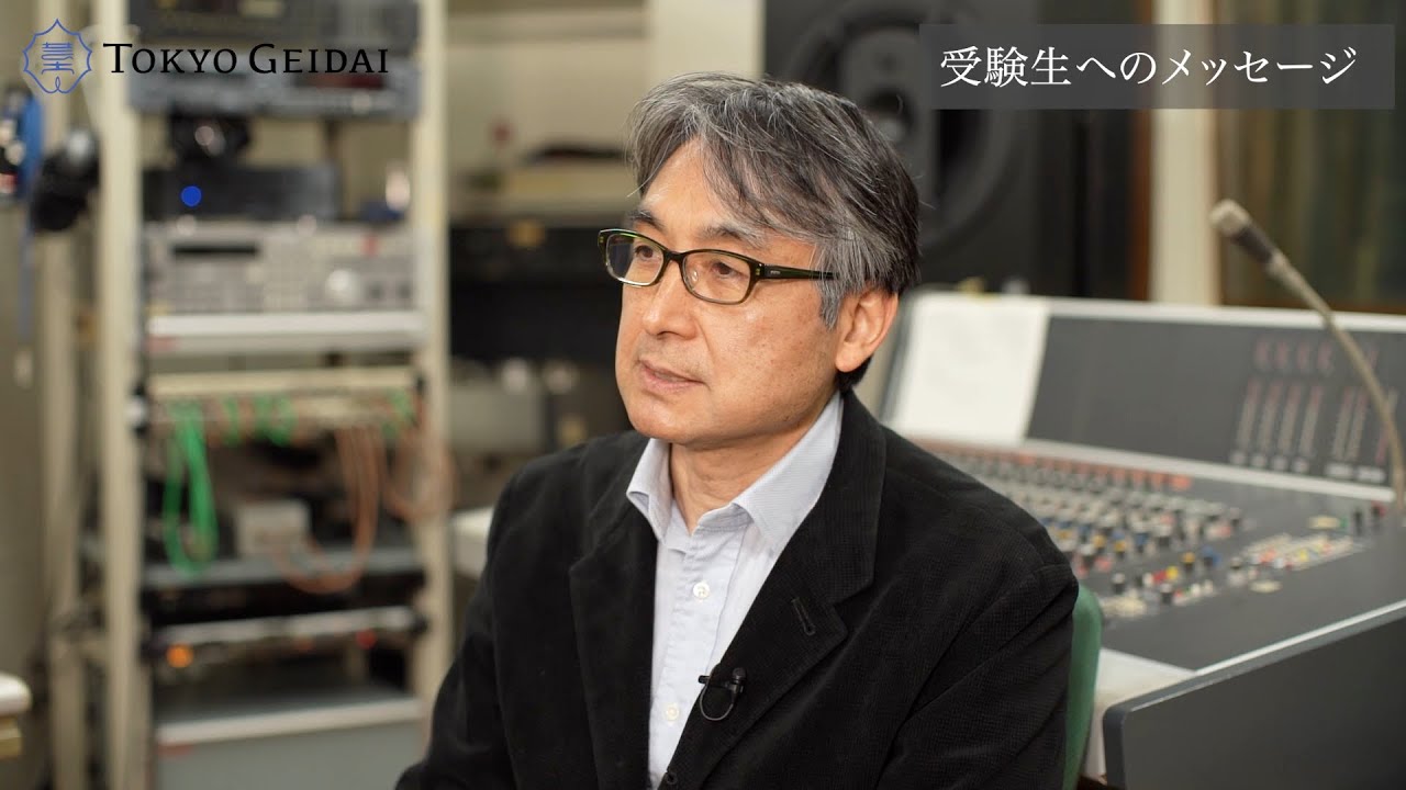 東京藝術大学音楽学部】音楽環境創造科紹介動画 - YouTube