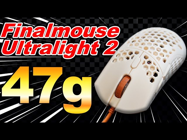 Finalmouse Review] An astounding 47g! Once you get used to this