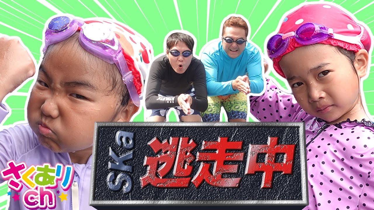 Run for Money] Catch the Dads! Poop Showdown! Olympic Zombies