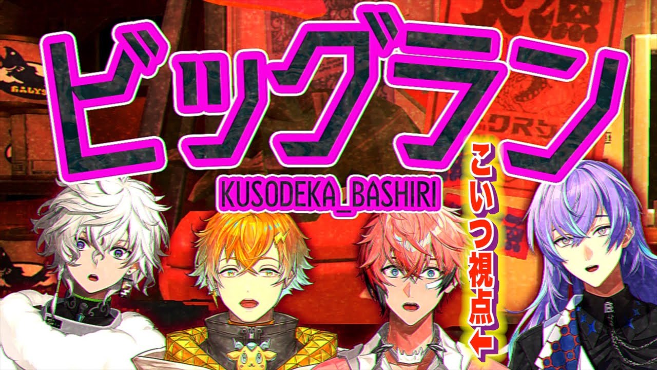 スプラトゥーン3】ビッグラン成長したので時給860円からUP交渉！ with
