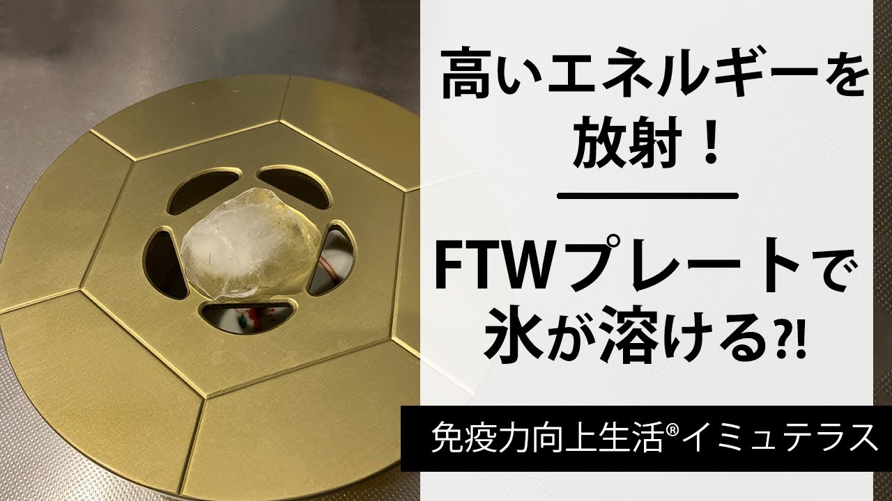 FTWキュアスポット（2個入り）/ 正規代理店 FTWの効果をリーズナブルに