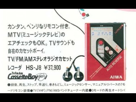 AIWA HS-J8 - YouTube