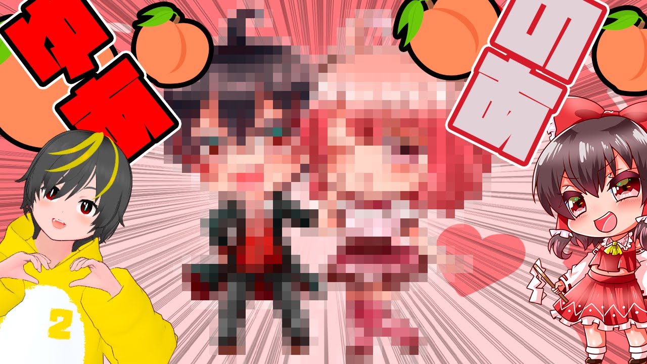 🍙 からぴち🍑🍑🍑ゆあ❤のあ 描いてみた ゆあんくん のあさん‬