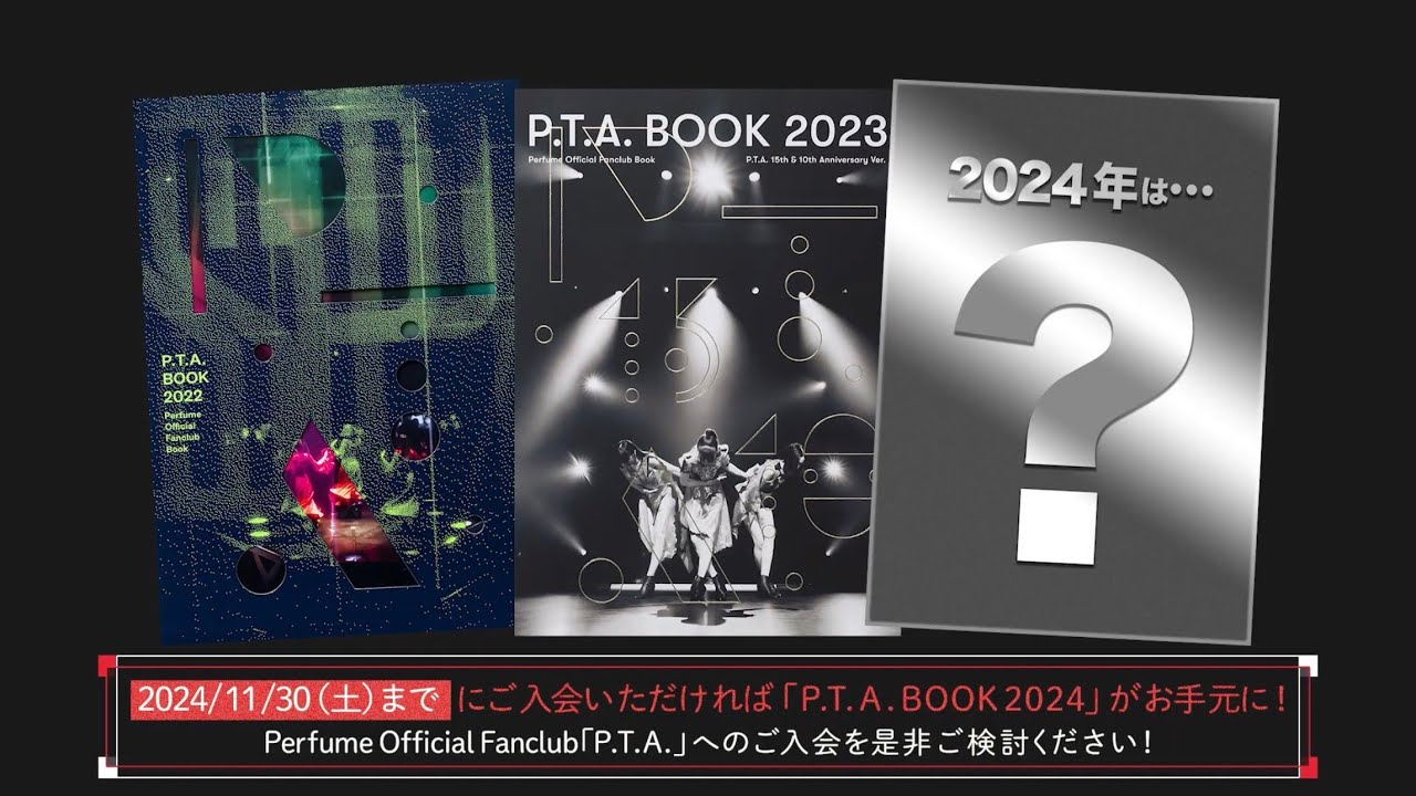 P.T.A. BOOK 2024」をご紹介！ - YouTube