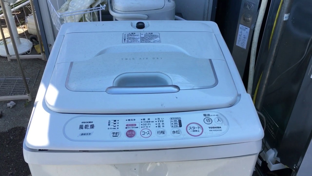 東芝 洗濯機 AW-50GA 分解 掃除 - YouTube